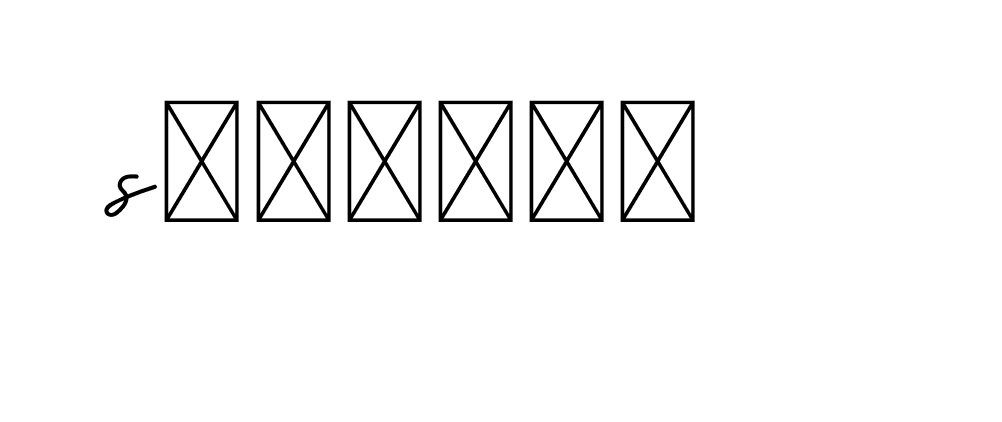 The best way (Allison_Script) to make a short signature is to pick only two or three words in your name. The name Ceard include a total of six letters. For converting this name. Ceard signature style 2 images and pictures png