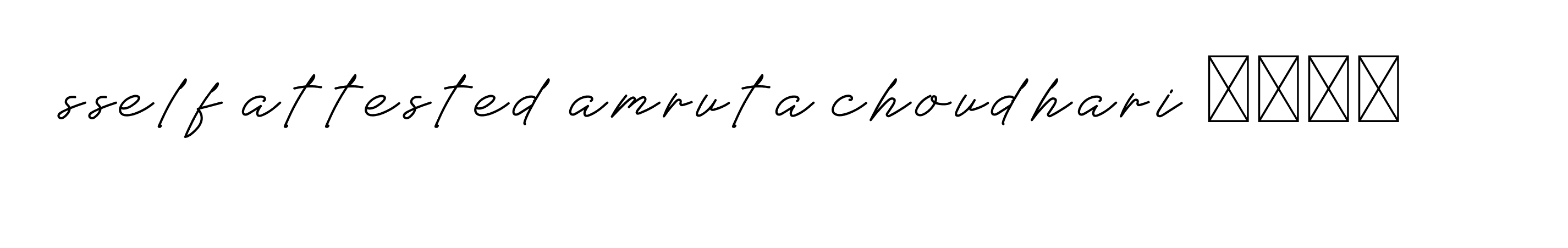 The best way (Allison_Script) to make a short signature is to pick only two or three words in your name. The name Ceard include a total of six letters. For converting this name. Ceard signature style 2 images and pictures png