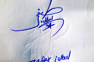 Zafar Iqbal Name Online Signature Styles